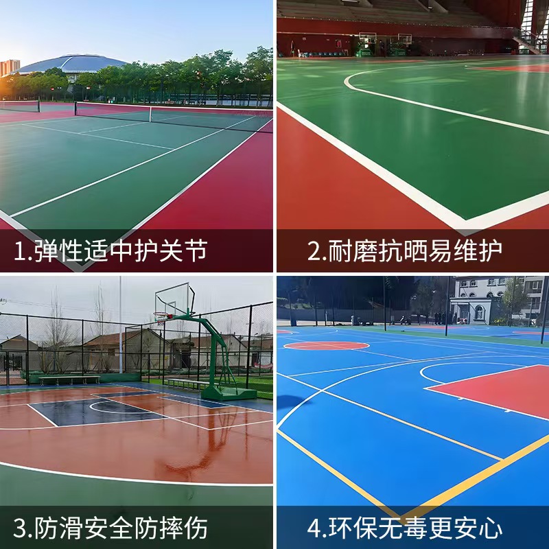 益阳市塑胶跑道材料塑胶篮球场 - 排名
